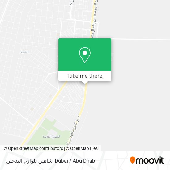 شاهين للوازم التدخين map