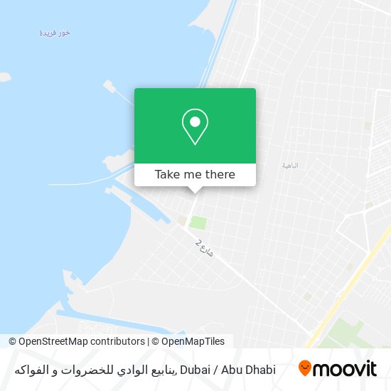 ينابيع الوادي للخضروات و الفواكه map