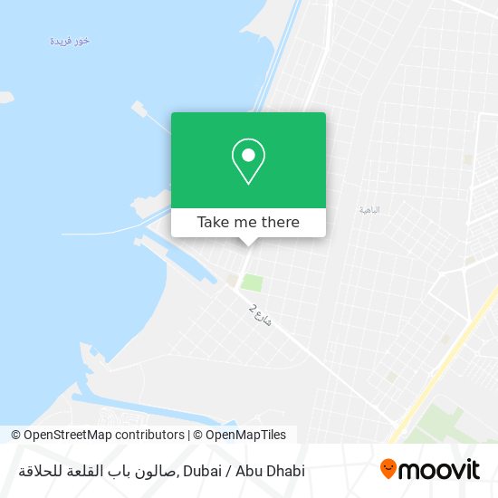 صالون باب القلعة للحلاقة map