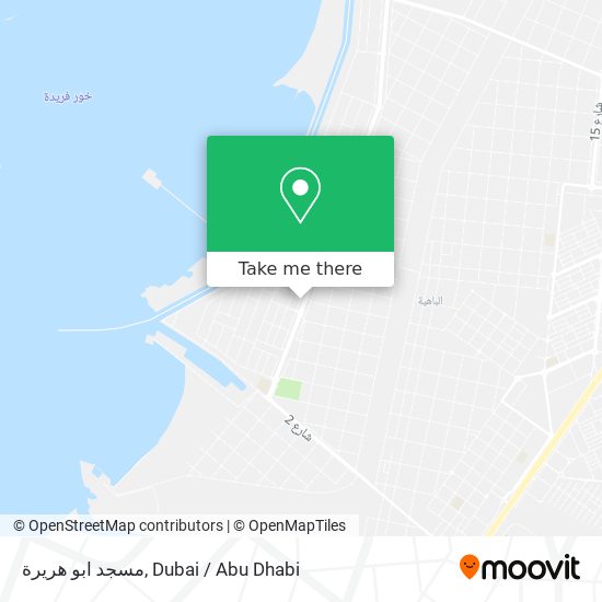 مسجد ابو هريرة map