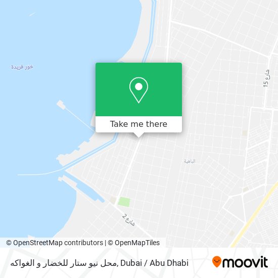 محل نيو ستار للخضار و الغواكه map