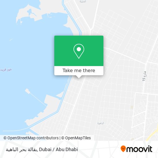 بقالة بحر الباهية map