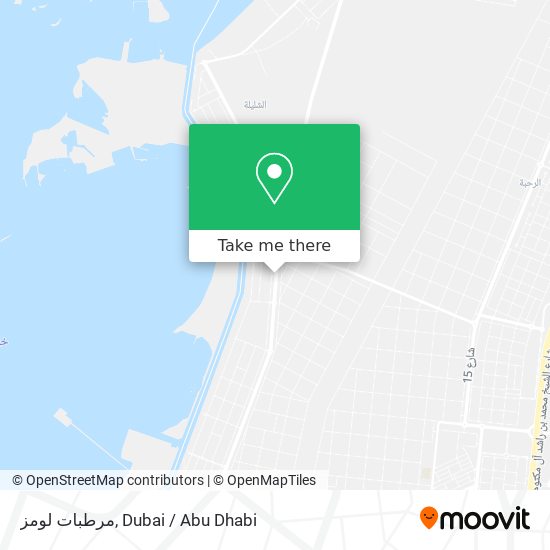 مرطبات لومز map