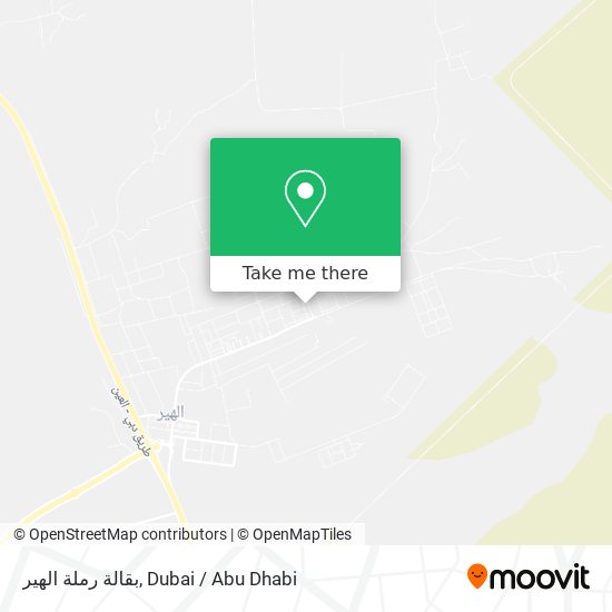 بقالة رملة الهير map