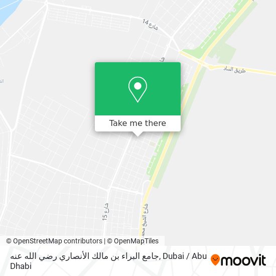 جامع البراء بن مالك الأنصاري رضي الله عنه map