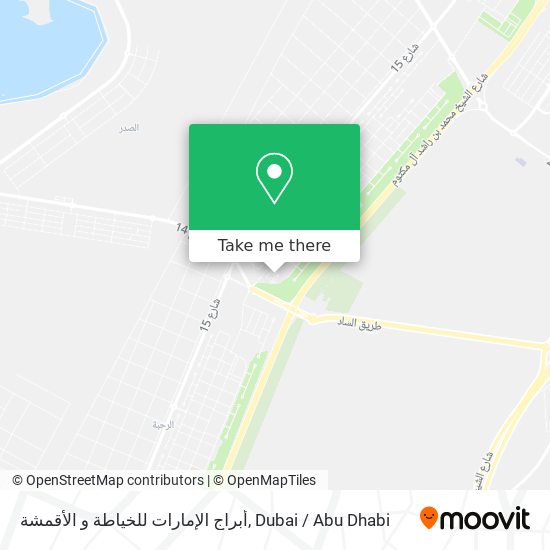 أبراج الإمارات للخياطة و الأقمشة map