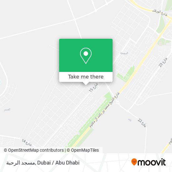 مسجد الرحبة map