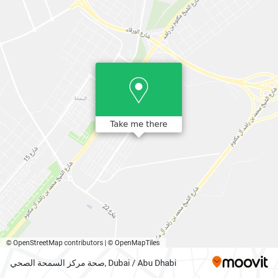 صحة مركز السمحة الصحي map