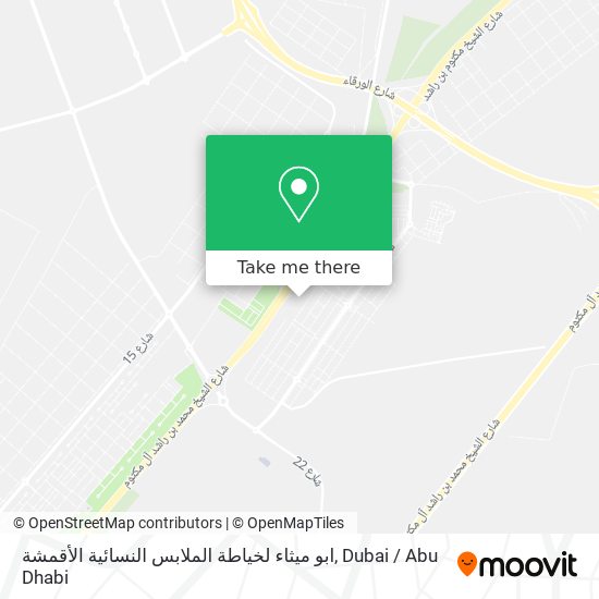 ابو ميثاء لخياطة الملابس النسائية الأقمشة map