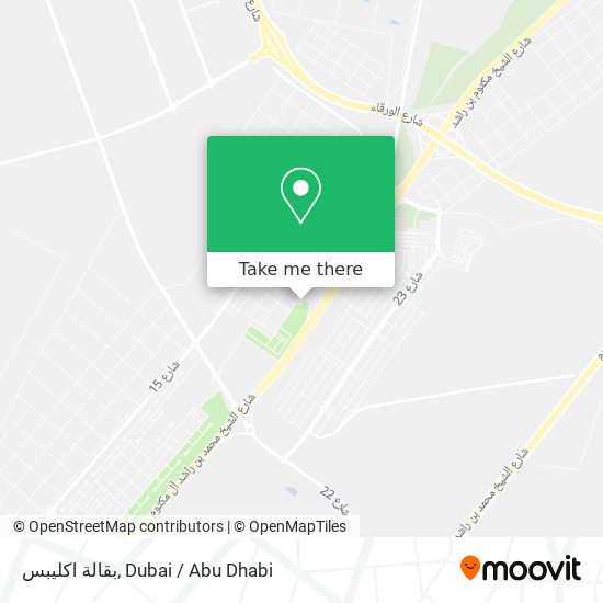 بقالة اكليبس map