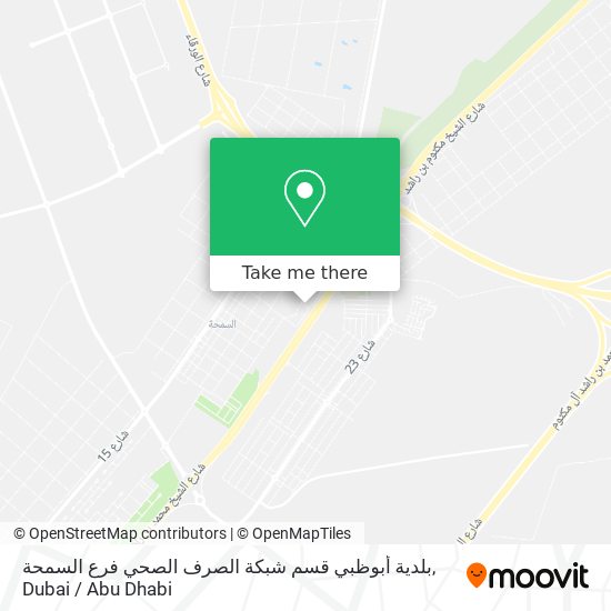 بلدية أبوظبي قسم شبكة الصرف الصحي فرع السمحة map