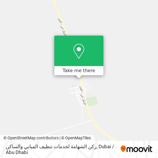 ركن الشهامة لخدمات تنظيف المباني والساكن map