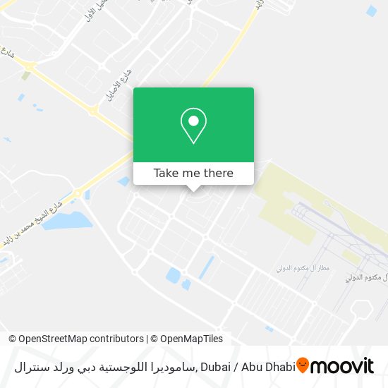 ساموديرا اللوجستية دبي ورلد سنترال map