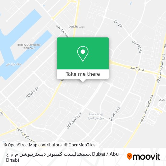 سبيشاليست كمبيوتر ديستربيوشن م م ح map