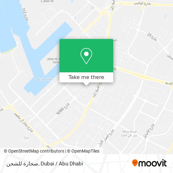 صحارة للشحن map