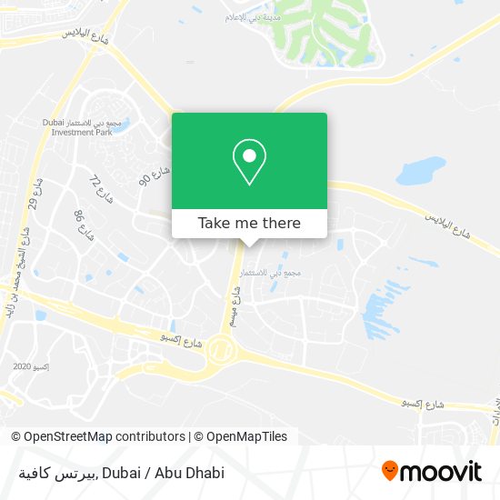 بيرتس كافية map