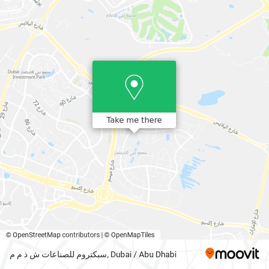 سبكتروم للصناعات ش ذ م م map