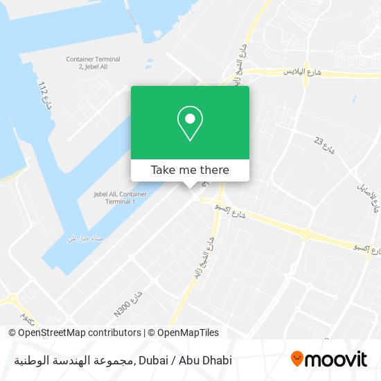 مجموعة الهندسة الوطنية map