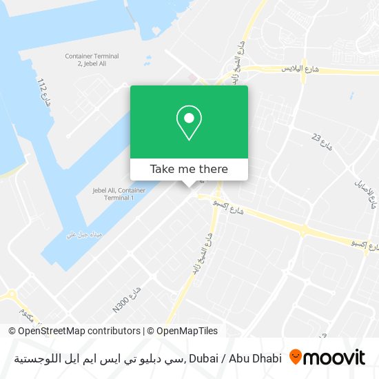 سي دبليو تي ايس ايم ايل اللوجستية map