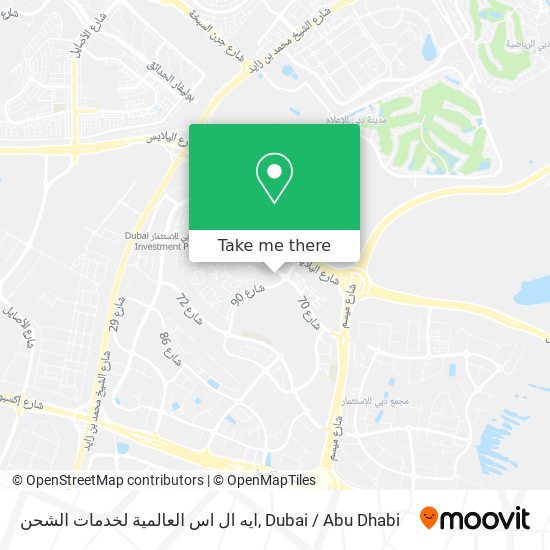 ايه ال اس العالمية لخدمات الشحن map