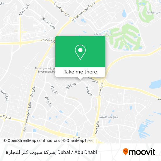 شركة سبوت كلر للتجارة map