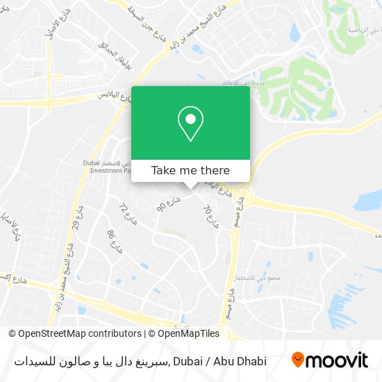 سبرينغ دال يبا و صالون للسيدات map