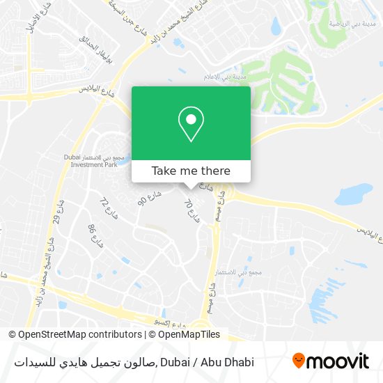 صالون تجميل هايدي للسيدات map