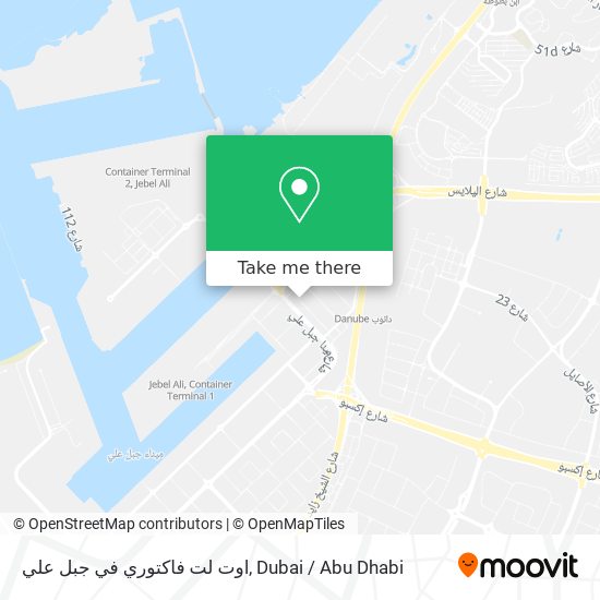 اوت لت فاكتوري في جبل علي map