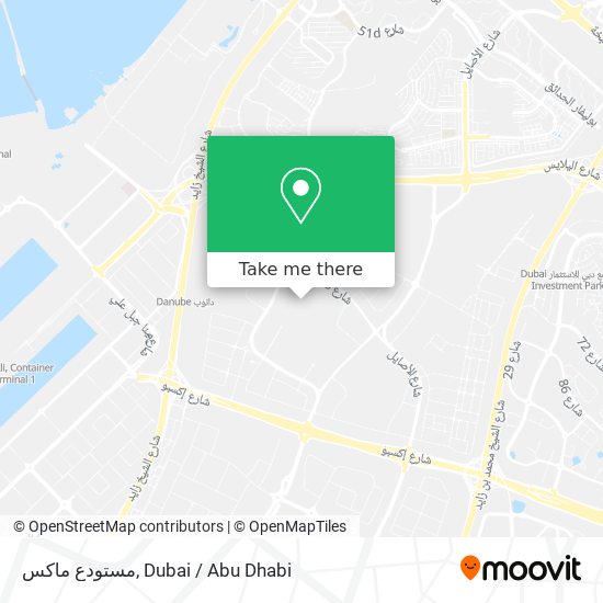 مستودع ماكس map