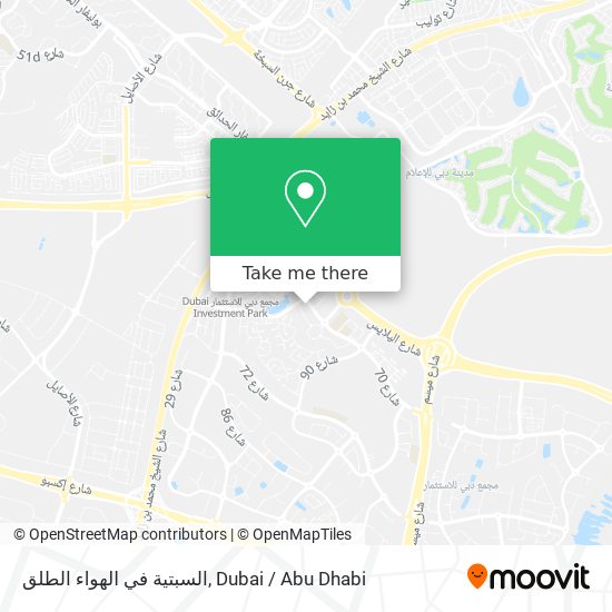 السبتية في الهواء الطلق map