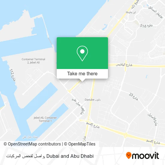 واصل لفحص المركبات map