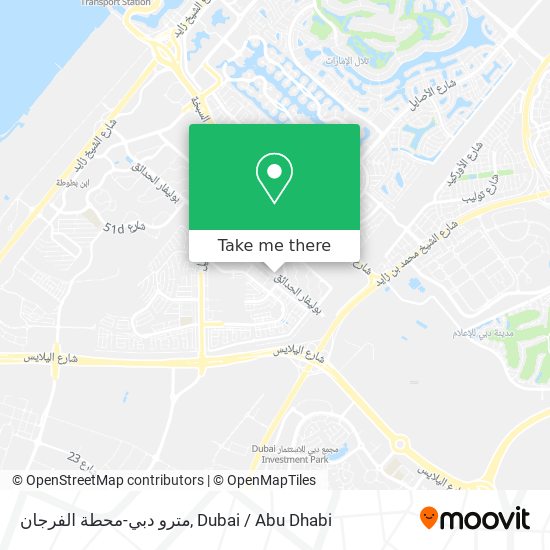مترو دبي-محطة الفرجان map