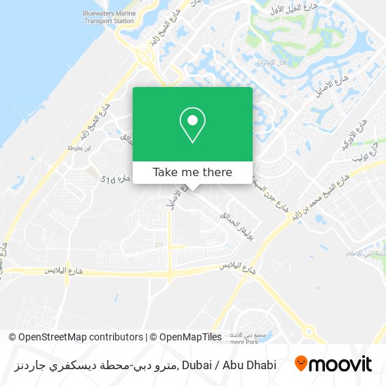 مترو دبي-محطة ديسكفري جاردنز map