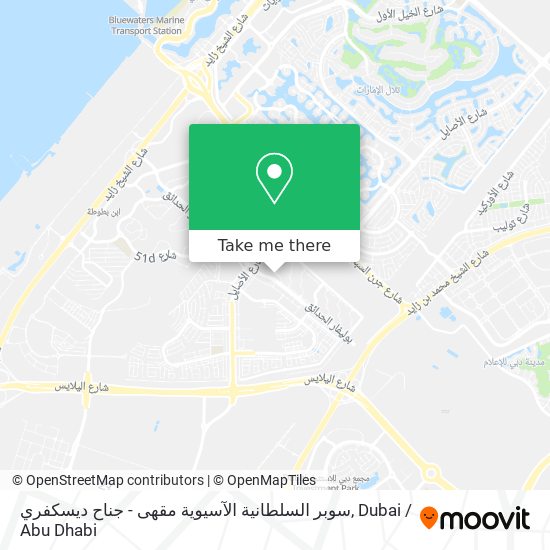 سوبر السلطانية الآسيوية مقهى - جناح ديسكفري map