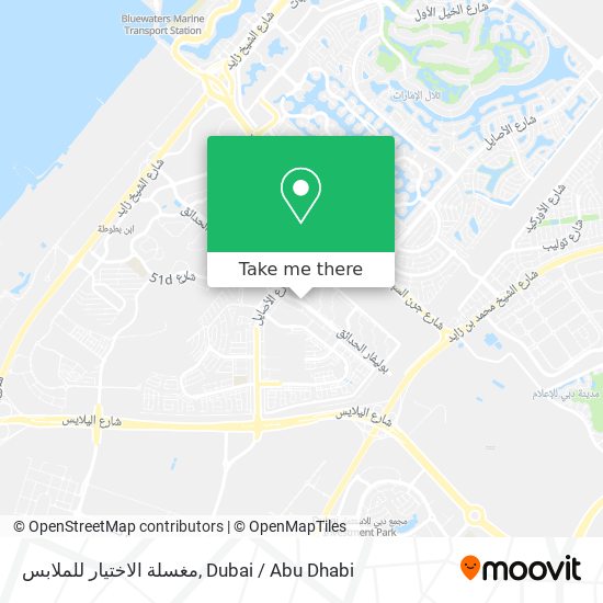 مغسلة الاختيار للملابس map