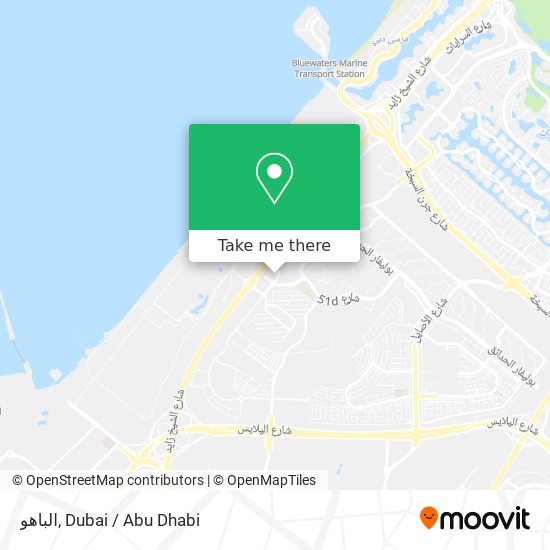 الباهو map