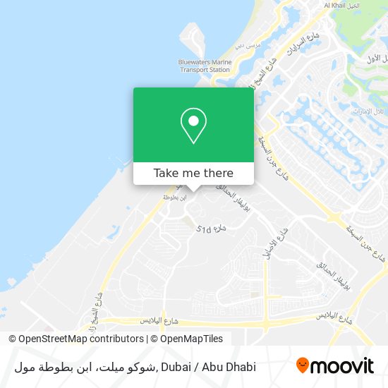 شوكو ميلت، ابن بطوطة مول map