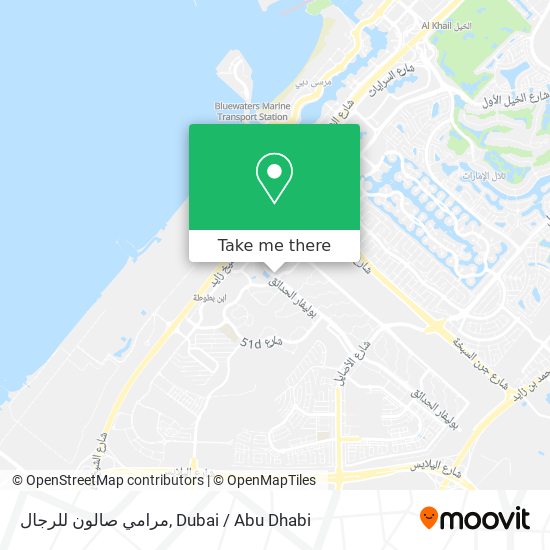 مرامي صالون للرجال map