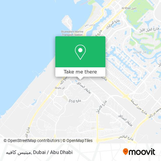 ميتيس كافيه map