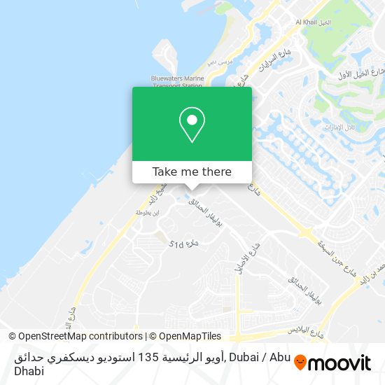 أويو الرئيسية 135 استوديو ديسكفري حدائق map