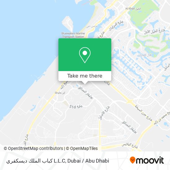 كباب الملك ديسكفري L.L.C map