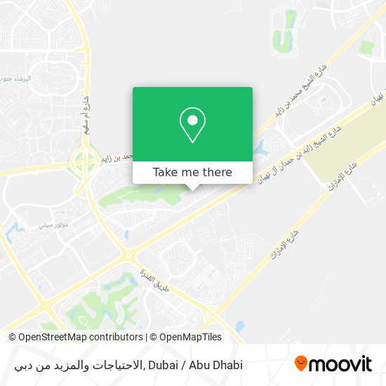 الاحتياجات والمزيد من دبي map