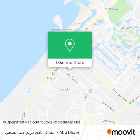 نادي دريم لاند الصحي map