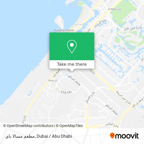 مطعم مسالا باي map