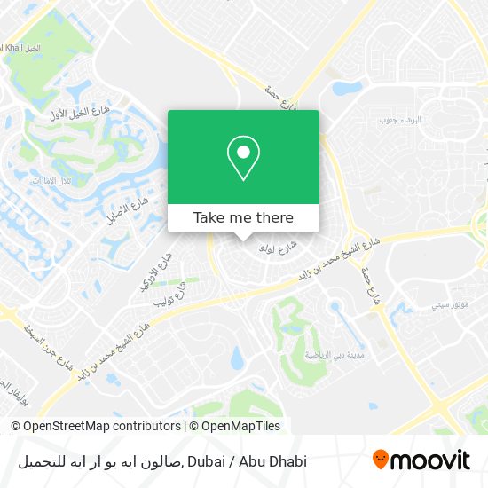 صالون ايه يو ار ايه للتجميل map