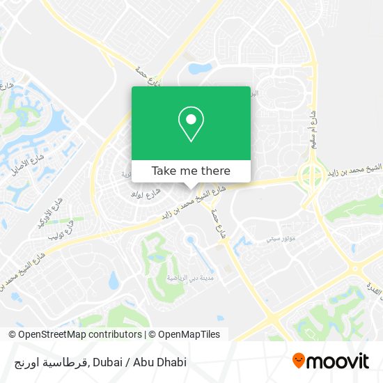 قرطاسية اورنج map