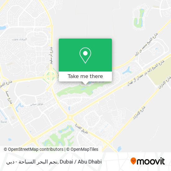 نجم البحر السباحة - دبي map