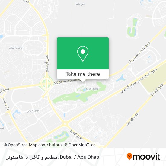 مطعم و كافي ذا هامبتونز map