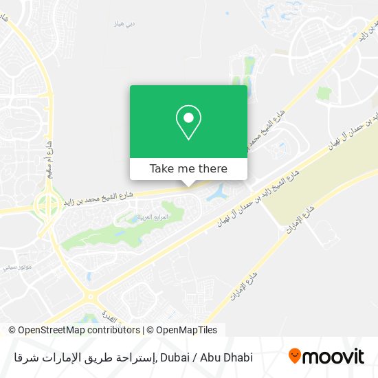 إستراحة طريق الإمارات شرقا map