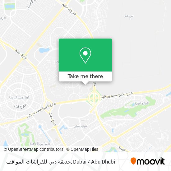 حديقة دبي للفراشات المواقف map
